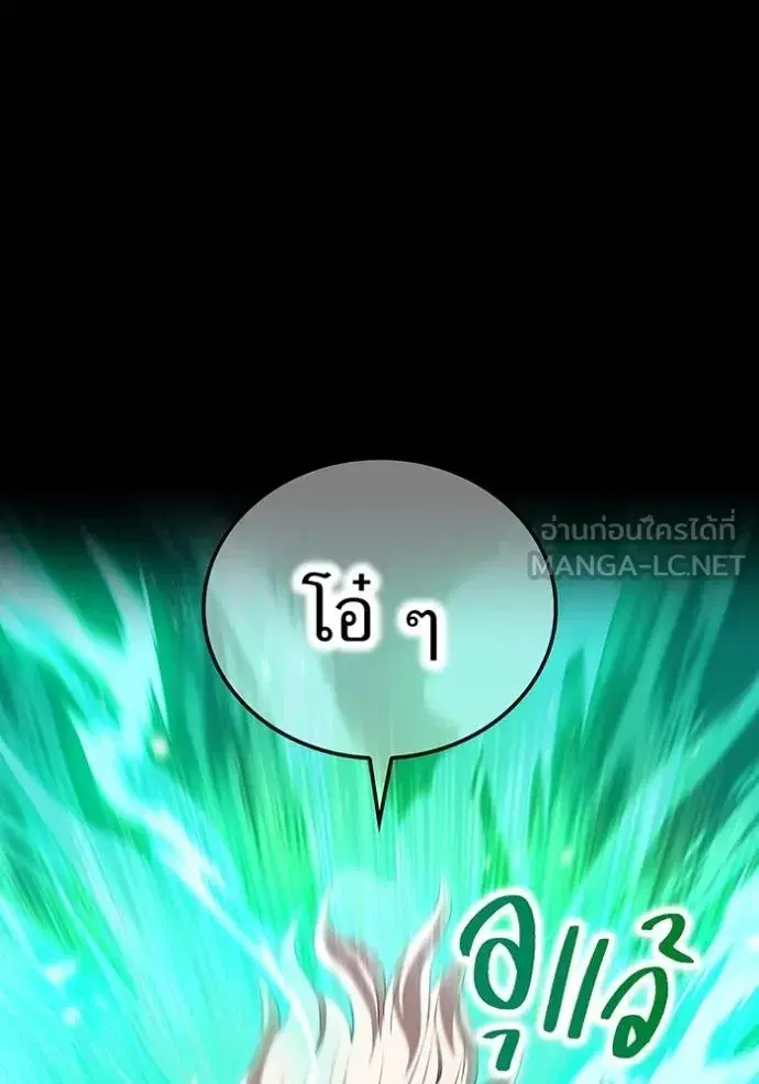 หน้า 111
