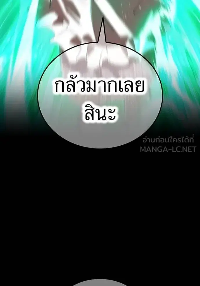 หน้า 113
