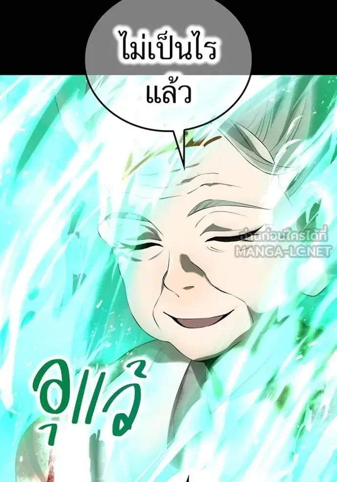 หน้า 114