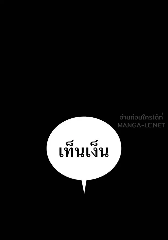 หน้า 119
