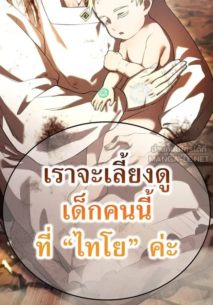 หน้า 121