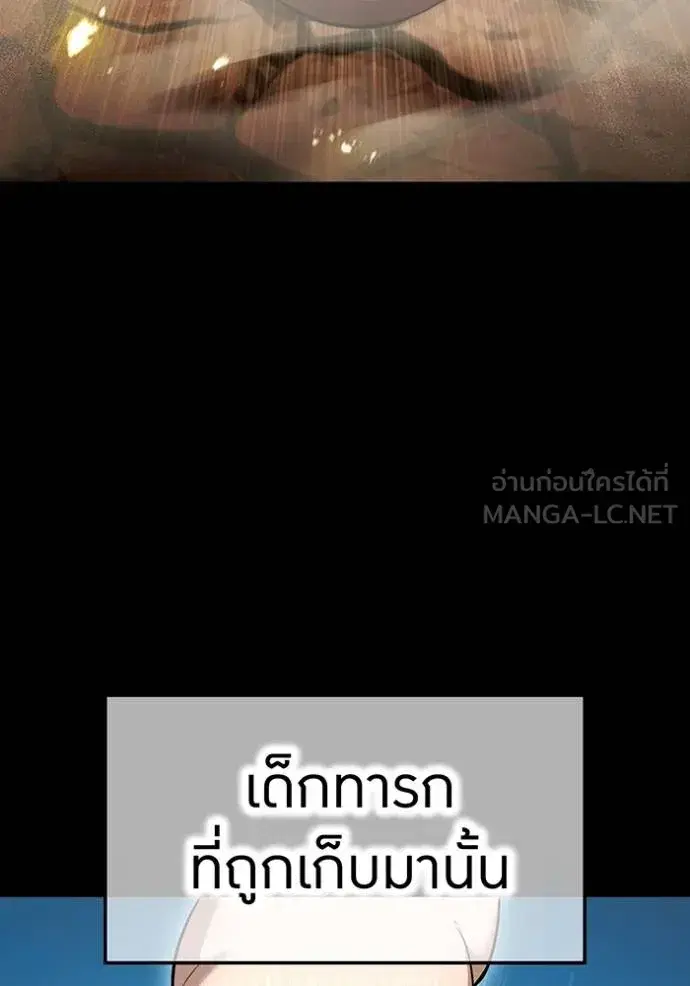 หน้า 122