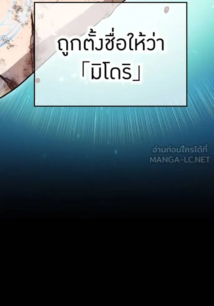 หน้า 124
