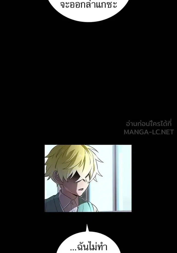 หน้า 133