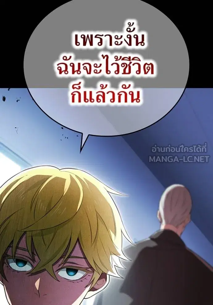 หน้า 136