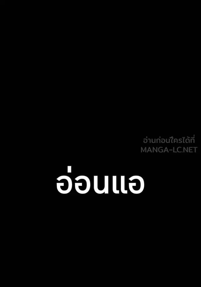 หน้า 142