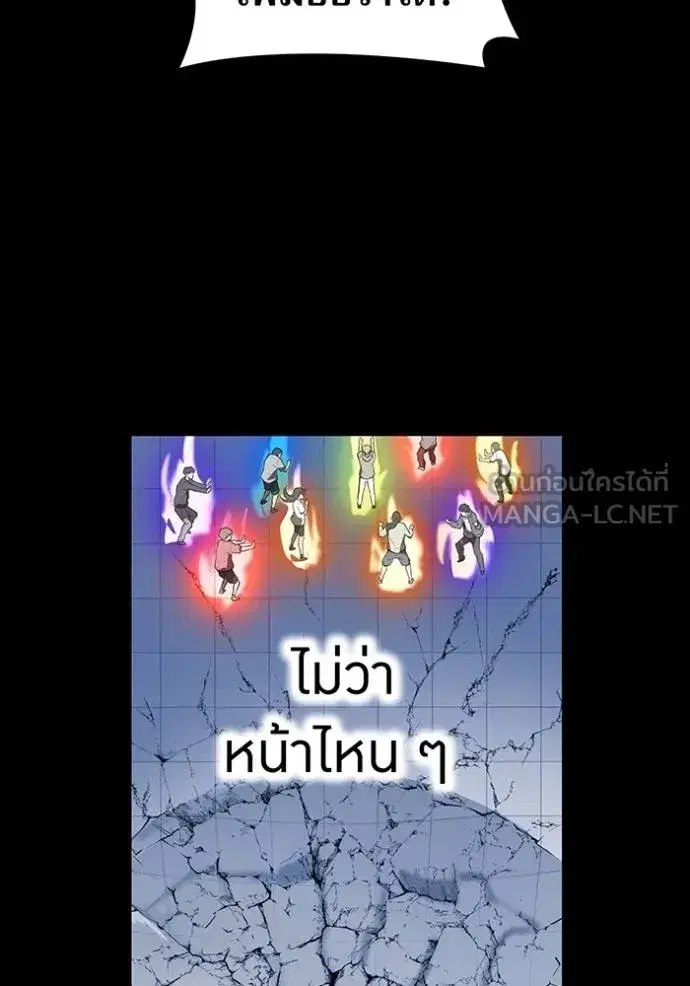 หน้า 144