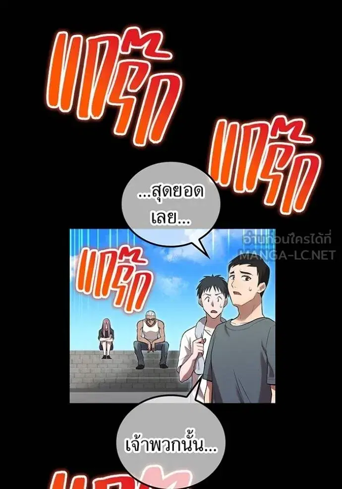 หน้า 81