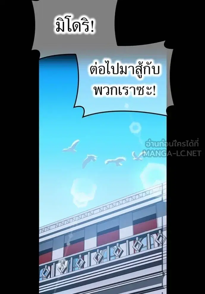 หน้า 88