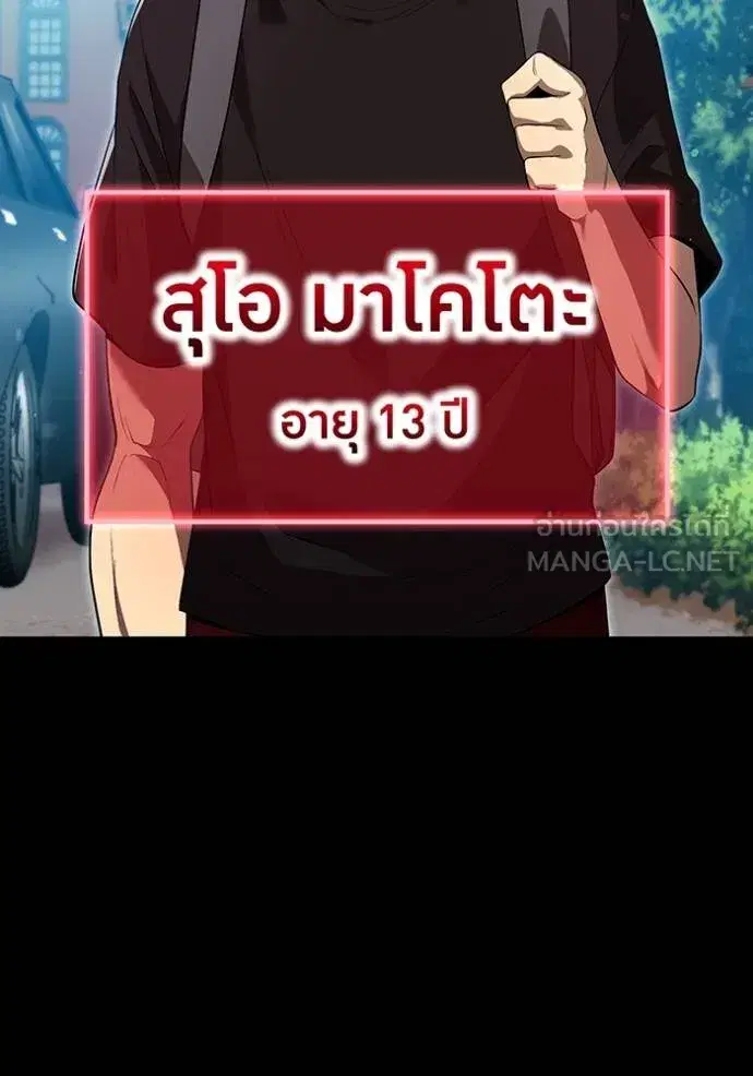 หน้า 94