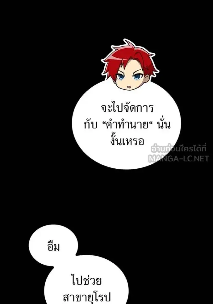 หน้า 95