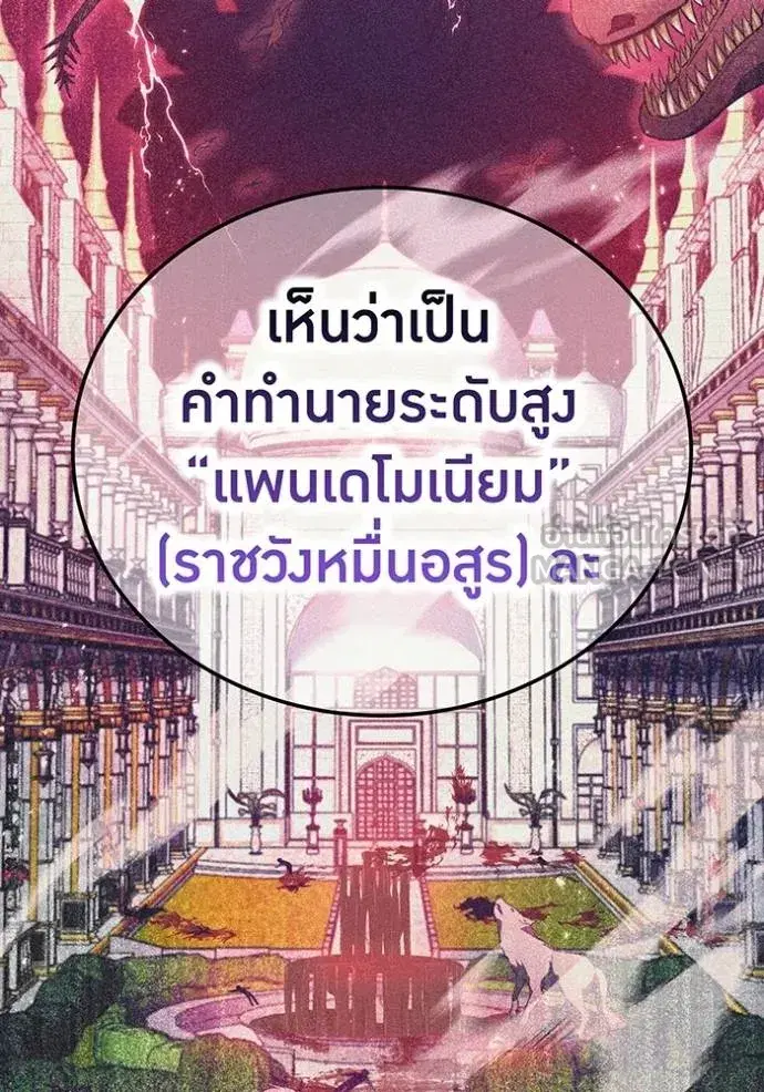 หน้า 97