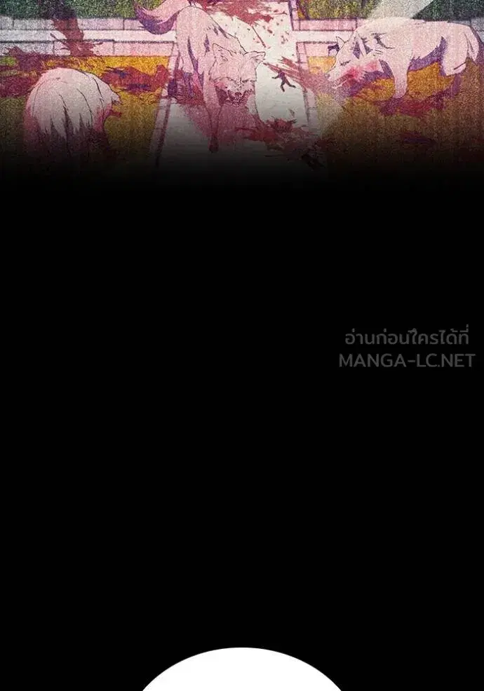 หน้า 98