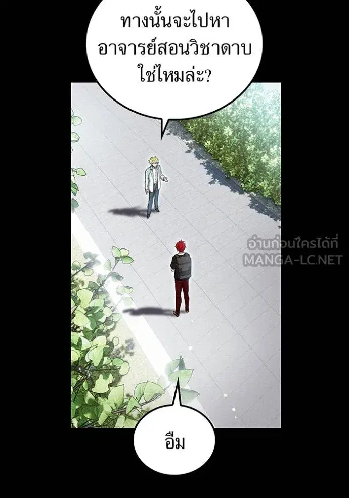 หน้า 99