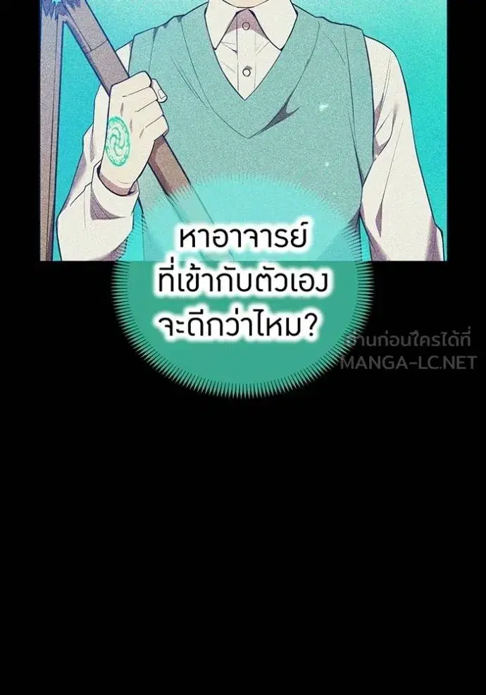 หน้า 101