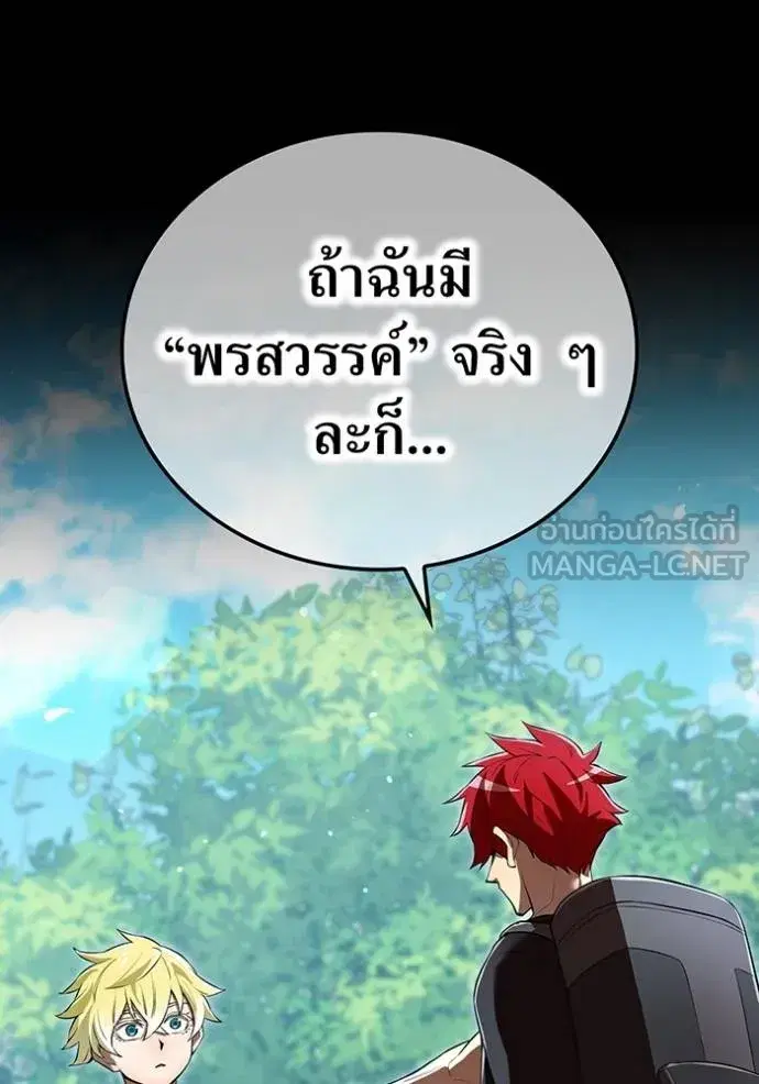 หน้า 102