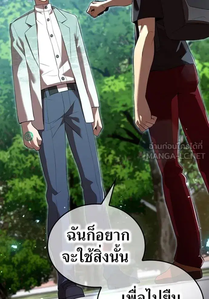 หน้า 103
