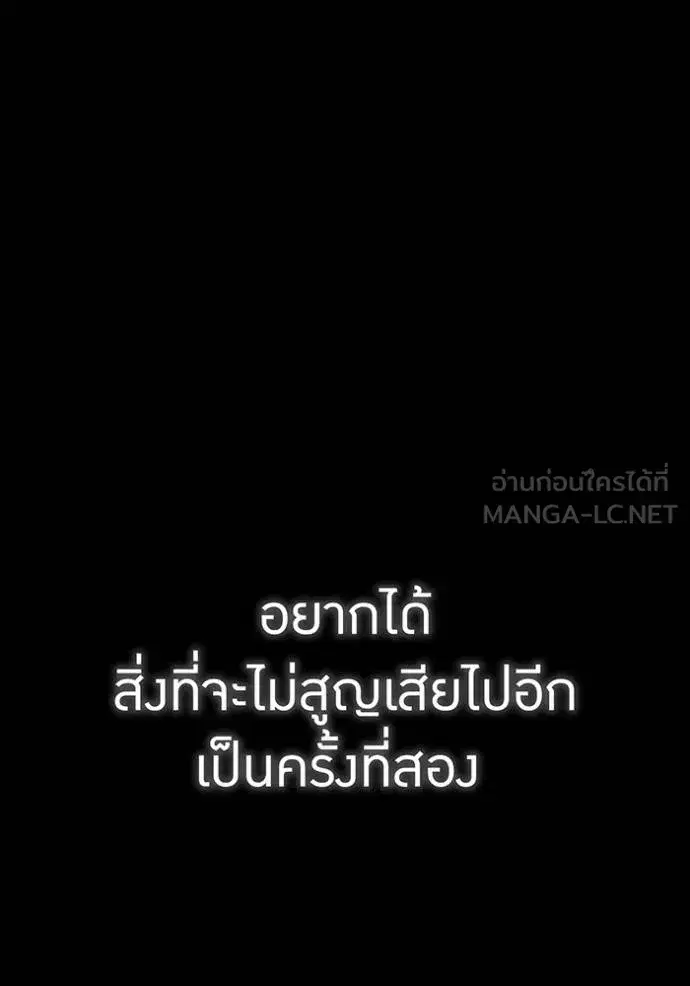 หน้า 109