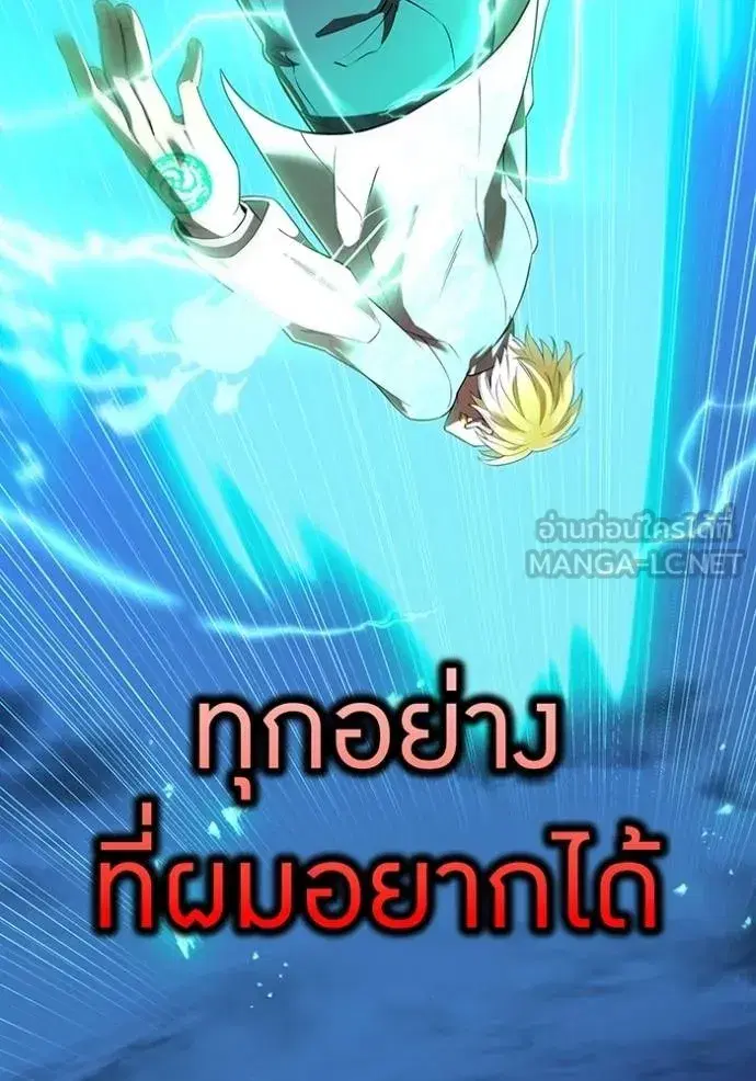 หน้า 122