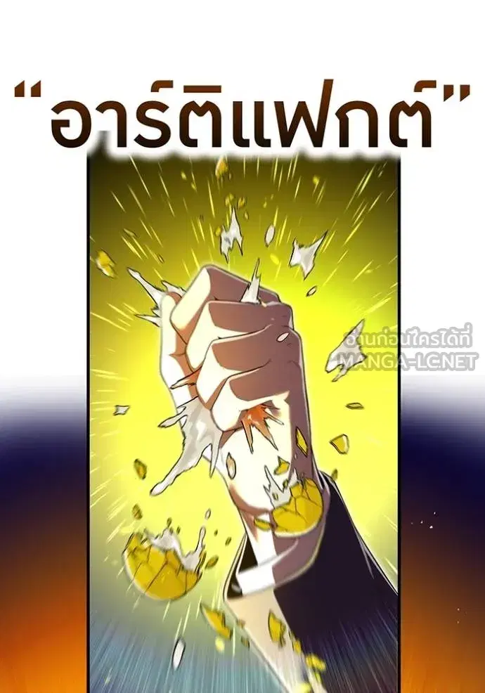 หน้า 131