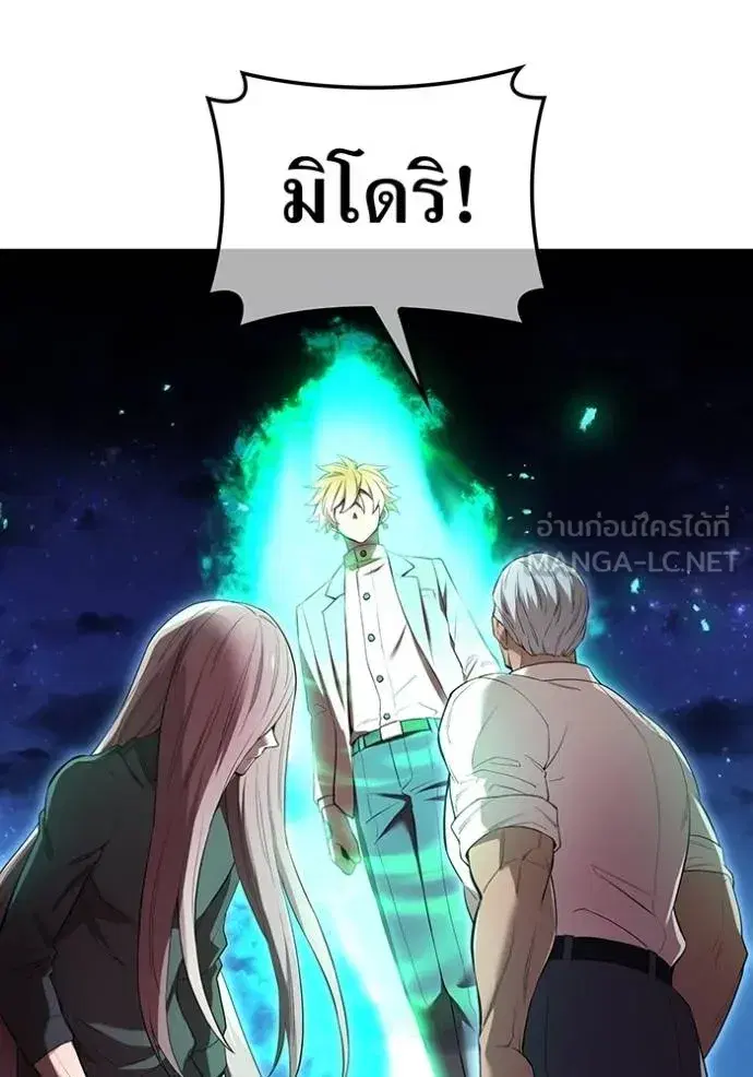 หน้า 143