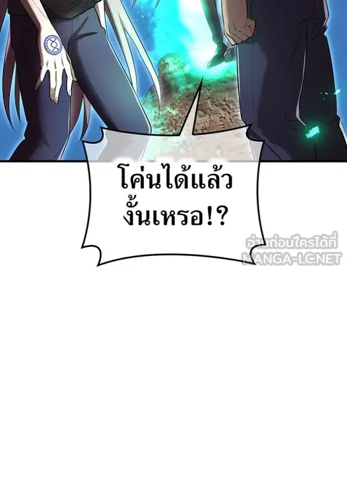 หน้า 144