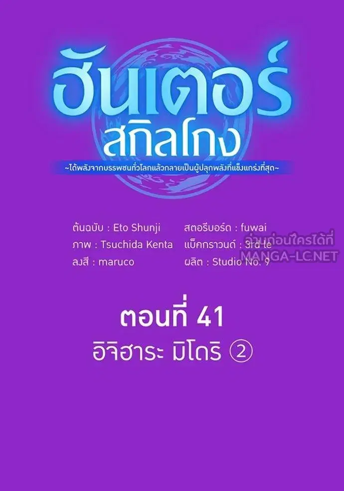 หน้า 158