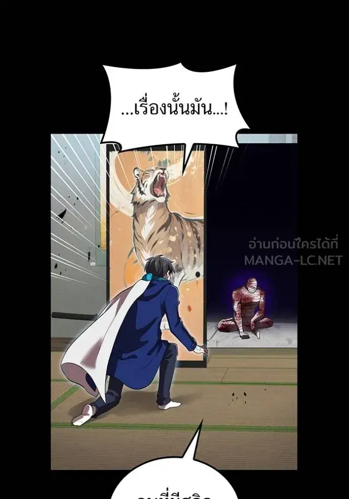 หน้า 87