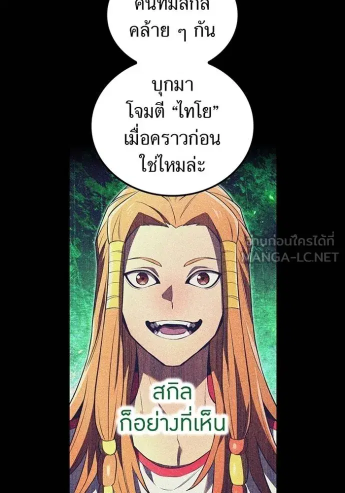 หน้า 88