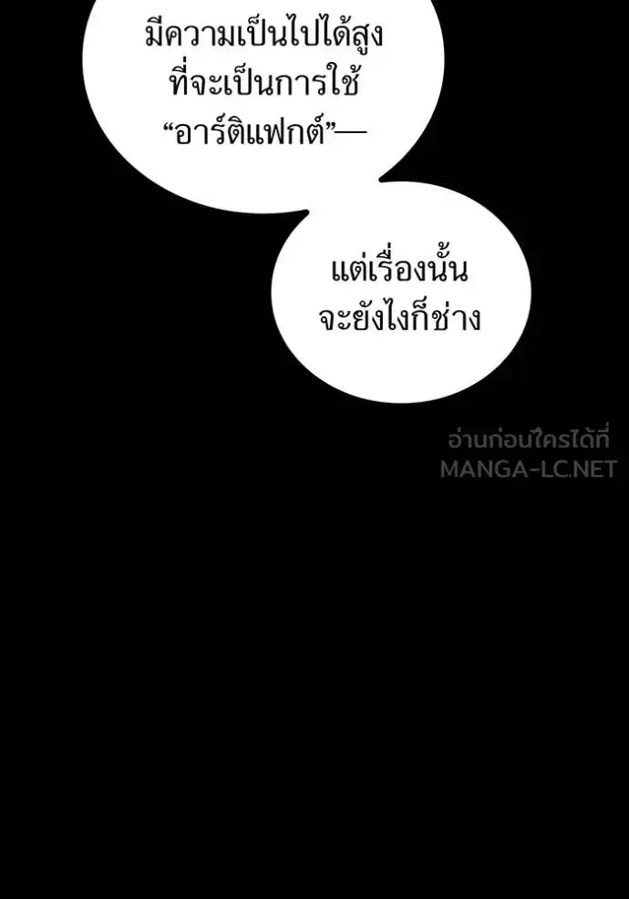 หน้า 90