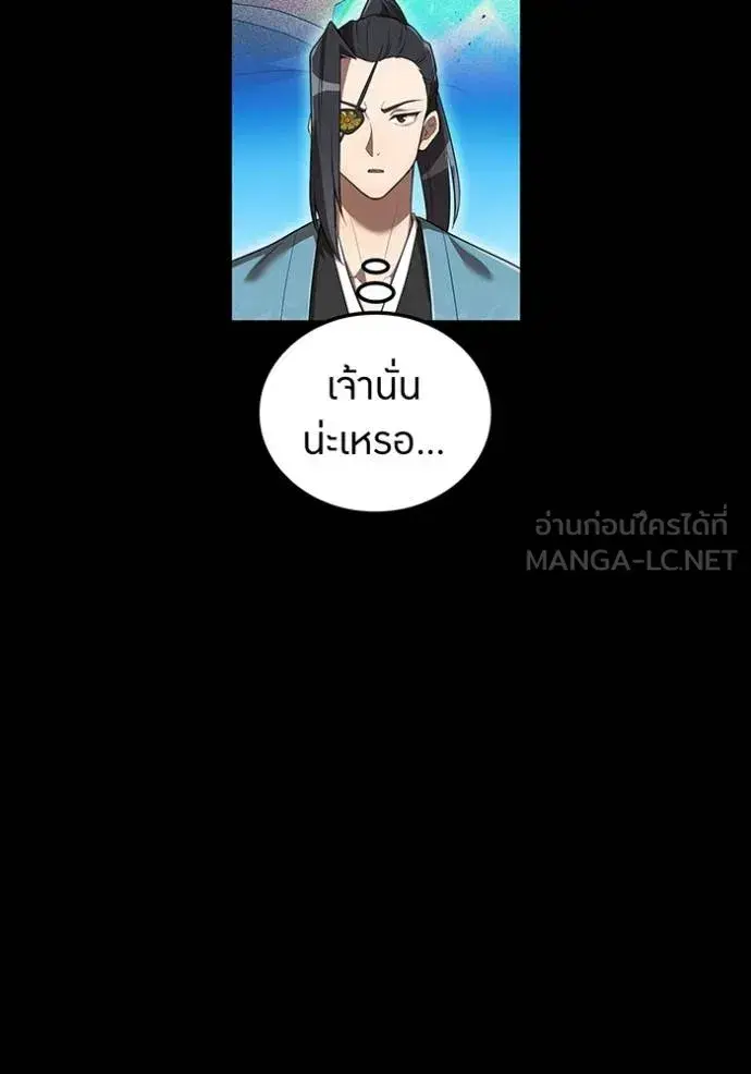 หน้า 98