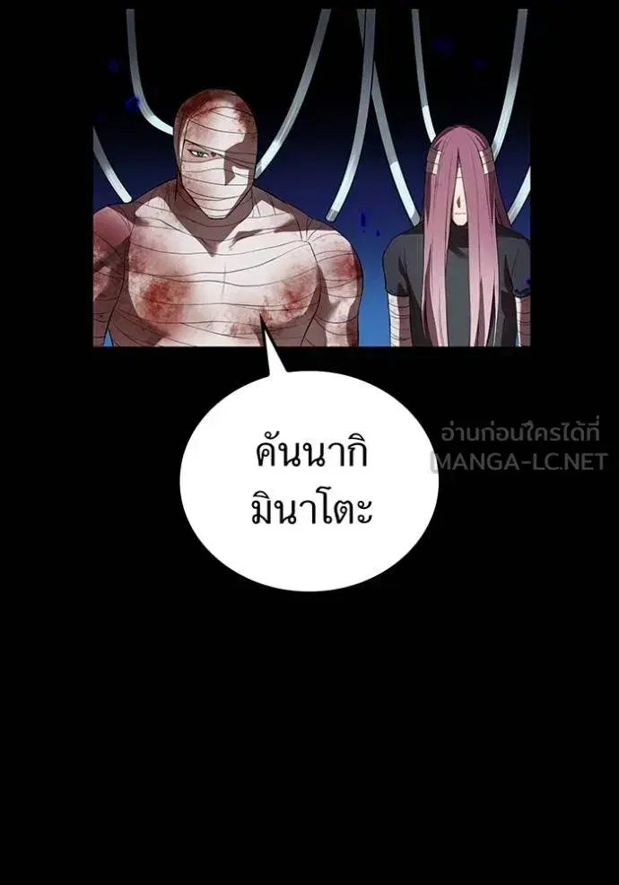 หน้า 99