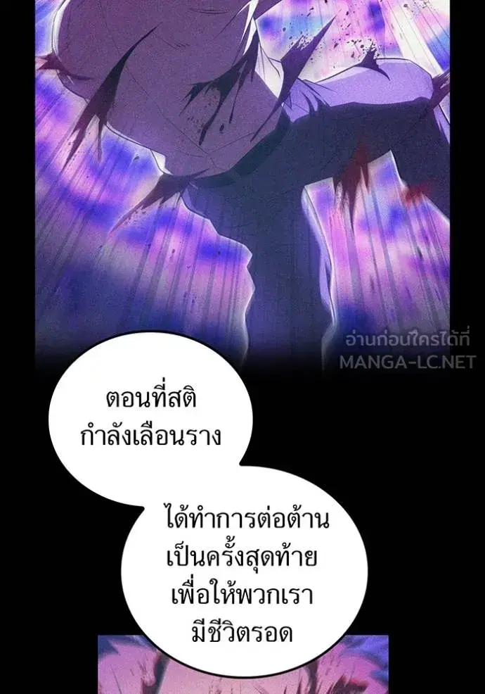 หน้า 101
