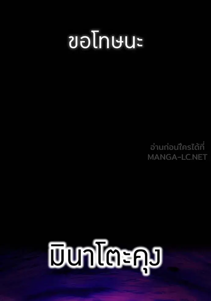 หน้า 104