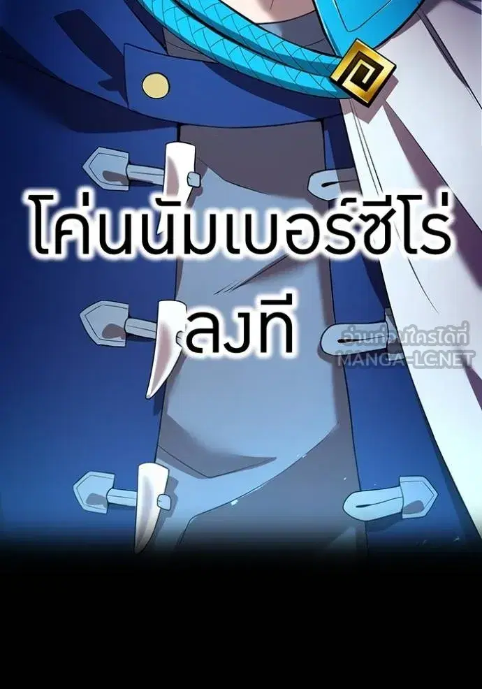 หน้า 108