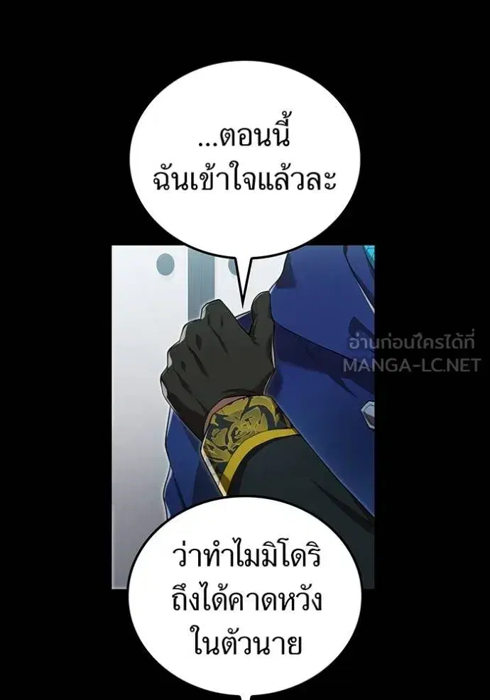 หน้า 111