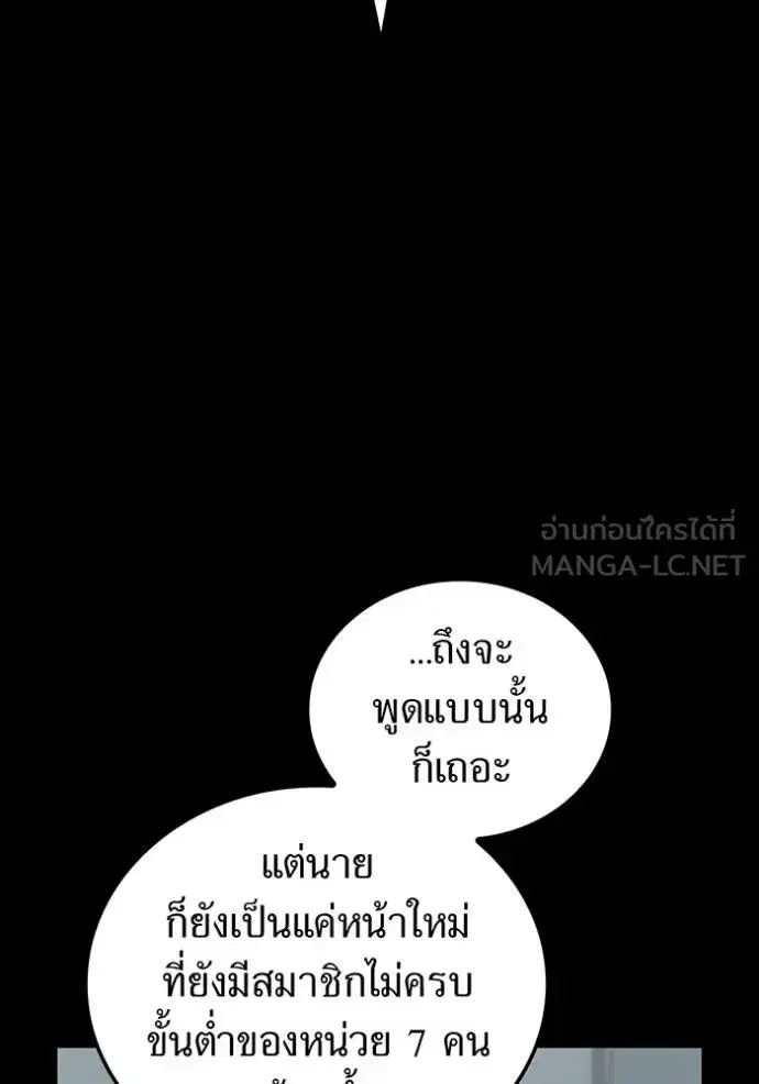 หน้า 112