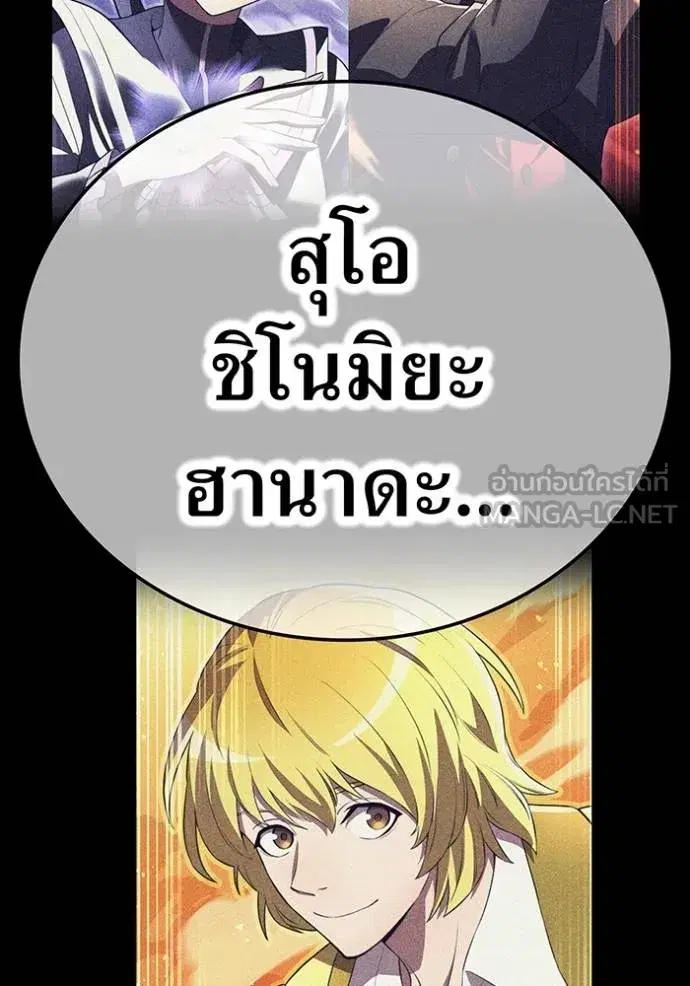 หน้า 115