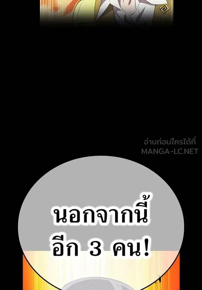 หน้า 116