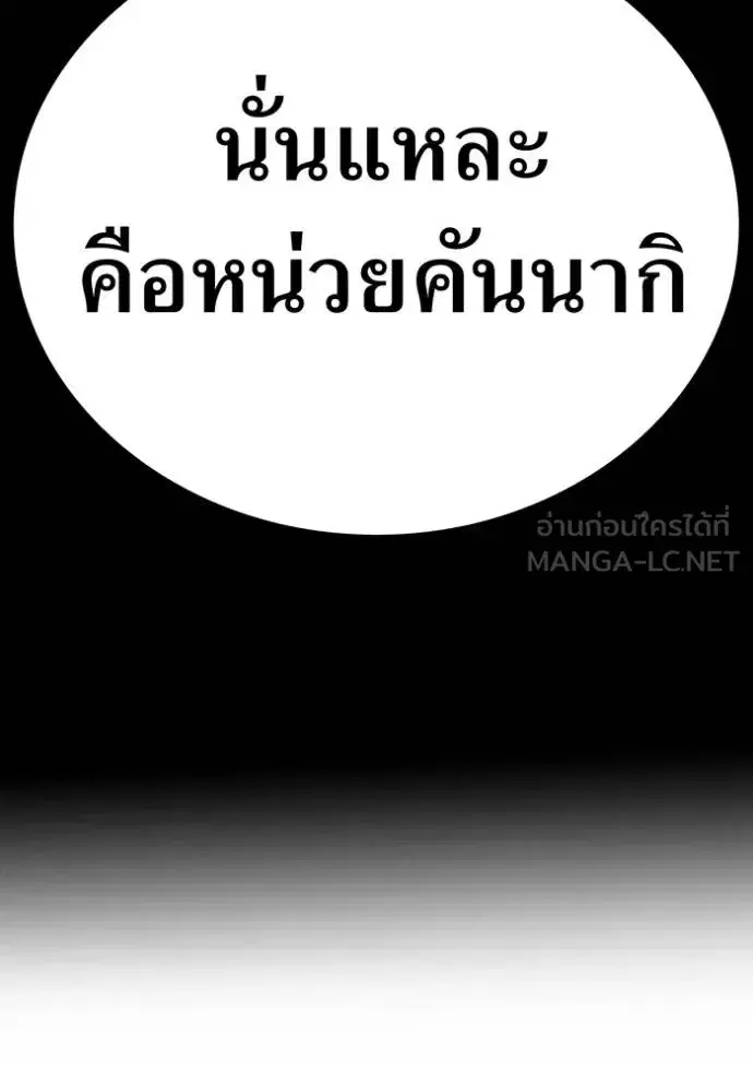 หน้า 119