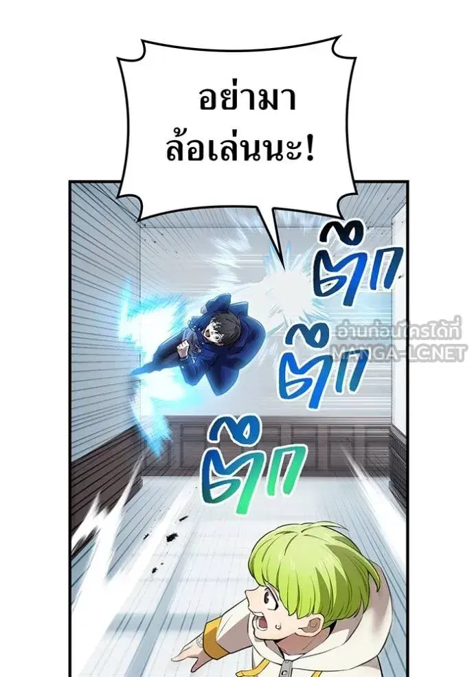 หน้า 120