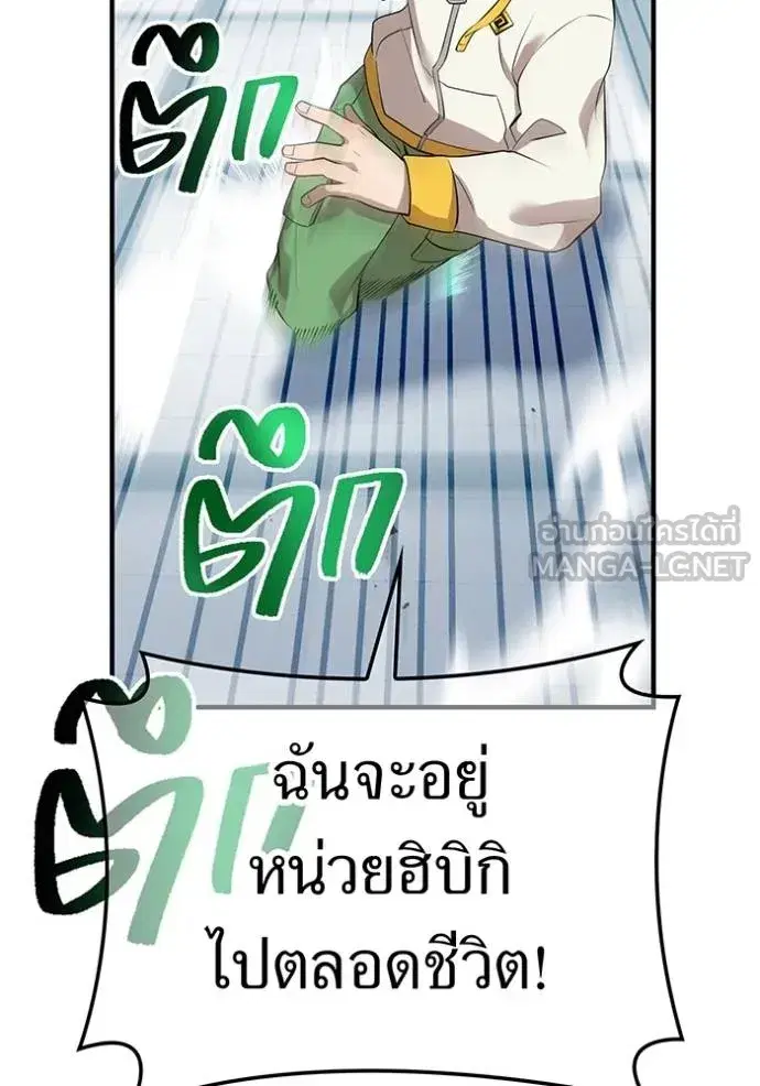 หน้า 121
