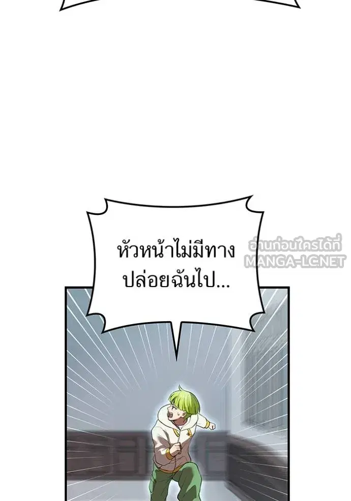 หน้า 122