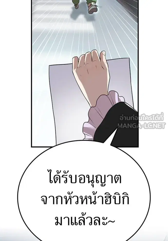 หน้า 123