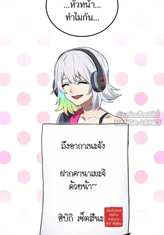 หน้า 127