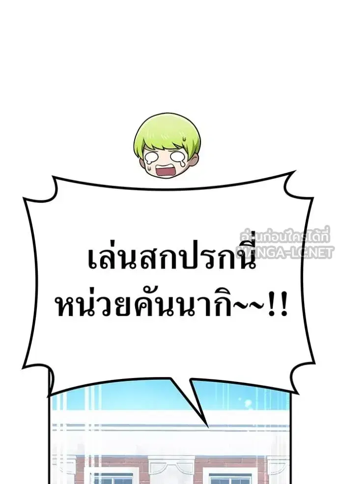 หน้า 131