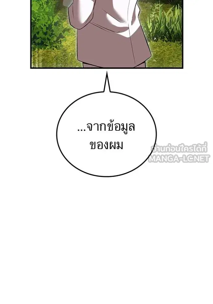 หน้า 133
