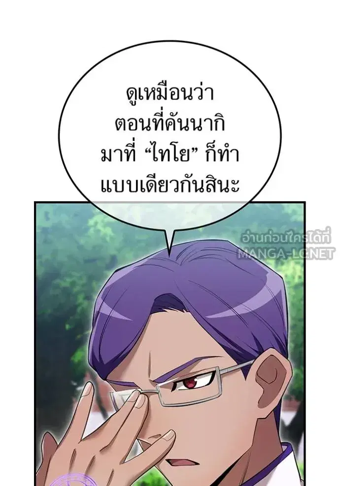 หน้า 134