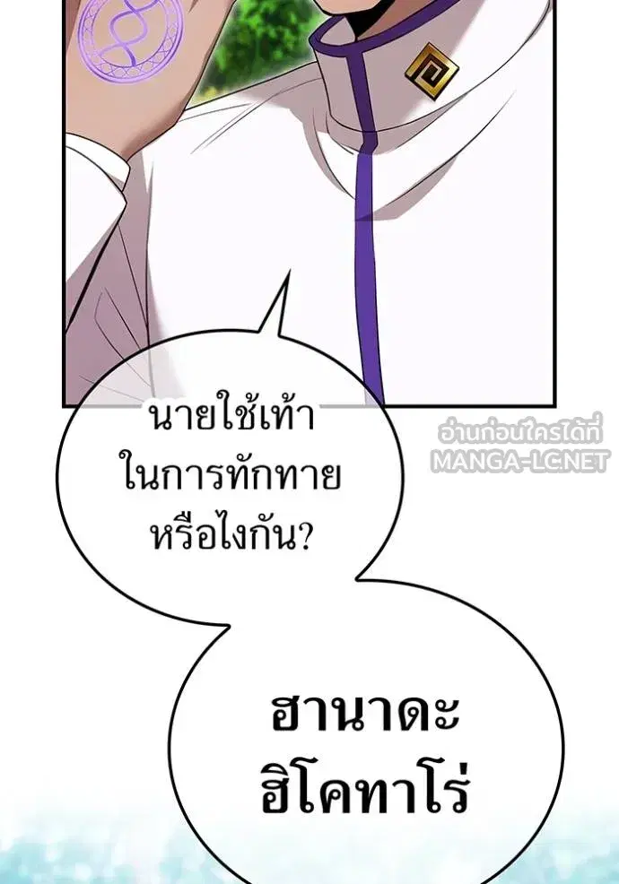 หน้า 135