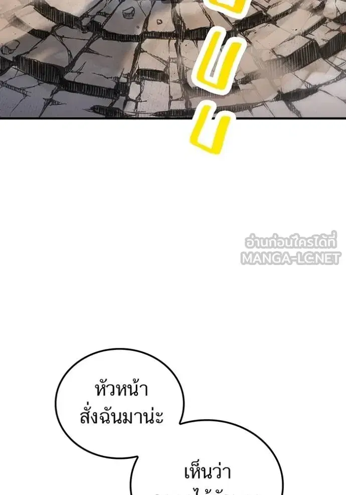 หน้า 138